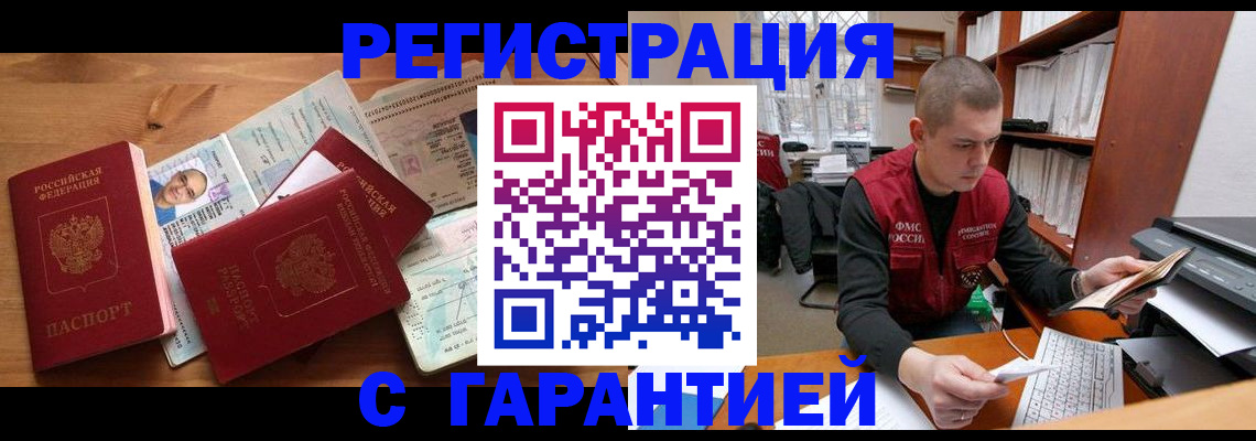 регистрация для дет. сада в Борисоглебске